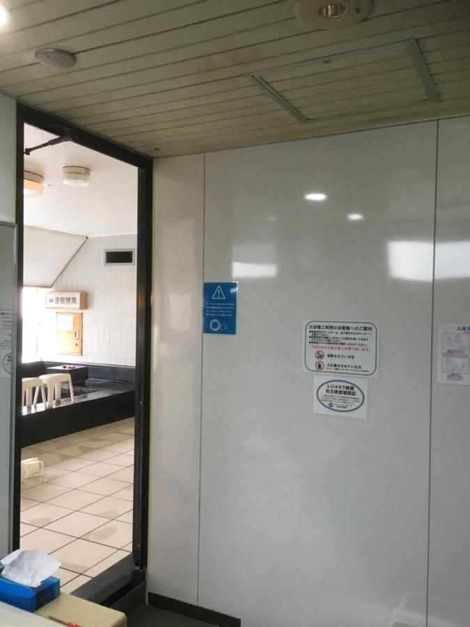 Capsule Inn Sapporo Exterior foto